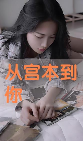 国产另类精品视频